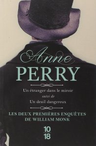 La chronique du roman « Monk 2 en 1 » de Anne PERRY